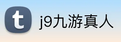 j9九游真人 Logo